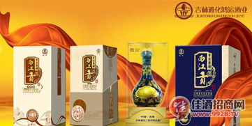 西江贡酒业的企业精神