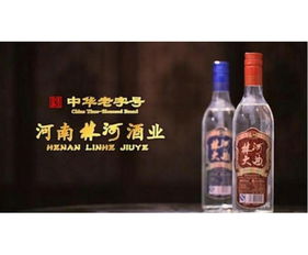 林河酒业图片展示 林河酒业效果图 装修效果图 林河酒业产品图 项目加盟官网 