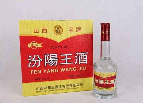 汾阳王酒价格表 汾阳王酒多少钱一瓶