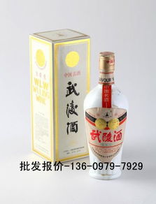 93年53度酱香型武陵酒的价格,93年武陵酒批发价格 