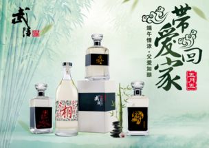 中国首款一瓶起订的私人定制高端白酒长沙面世