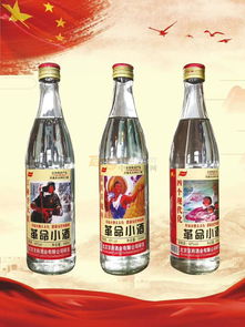 企业新闻 保定京府酒业有限公司 糖酒网 