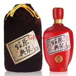 贵州茅台原浆酒多少钱一瓶 最新报价