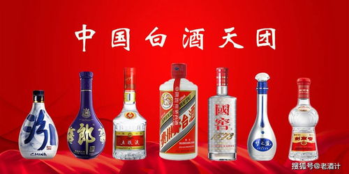 2021年中国一线 二线 三线白酒品牌公布,销量与口碑引争议