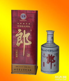 北京回收70年代三大革命老郎酒