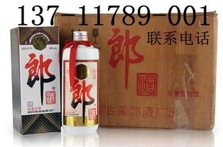 平价供应53度酱香型500ml单瓶年份珍藏1986年赖茅白酒