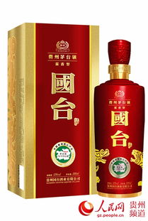 贵州遵义十大名酒将於1月19日集体亮相黑龙江 