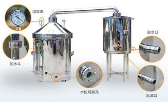 5斤小型白酒酿造机器