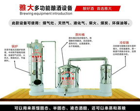 300斤小型蒸酒设备 优质雅大蒸酒设备厂家在永州