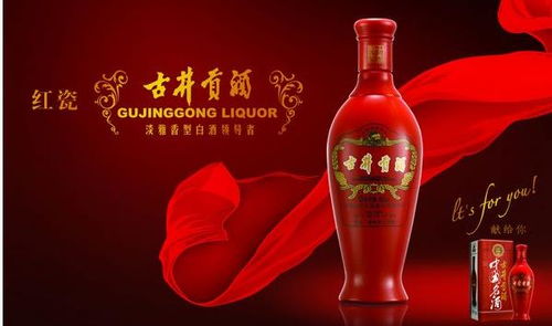 中国白酒排行榜前十名 中国白酒品牌排行榜 2020年版