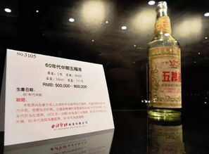 中国最贵的10瓶白酒 赖茅酒身价超过千万元