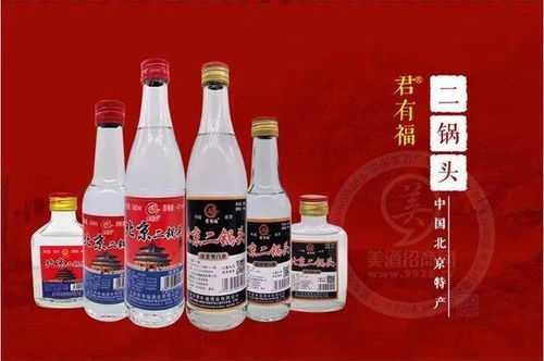 光瓶酒新势力崛起 卖的快,挣得多,引众多经销商疯抢,终端制胜利器 北京 